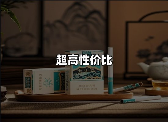 专业优势
